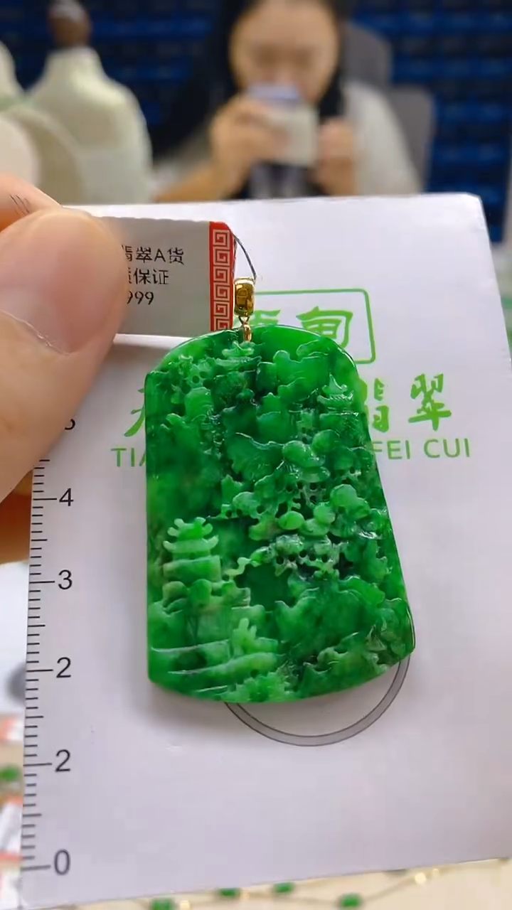 翡翠18K金镶嵌颈饰新号开播 全场乱卖