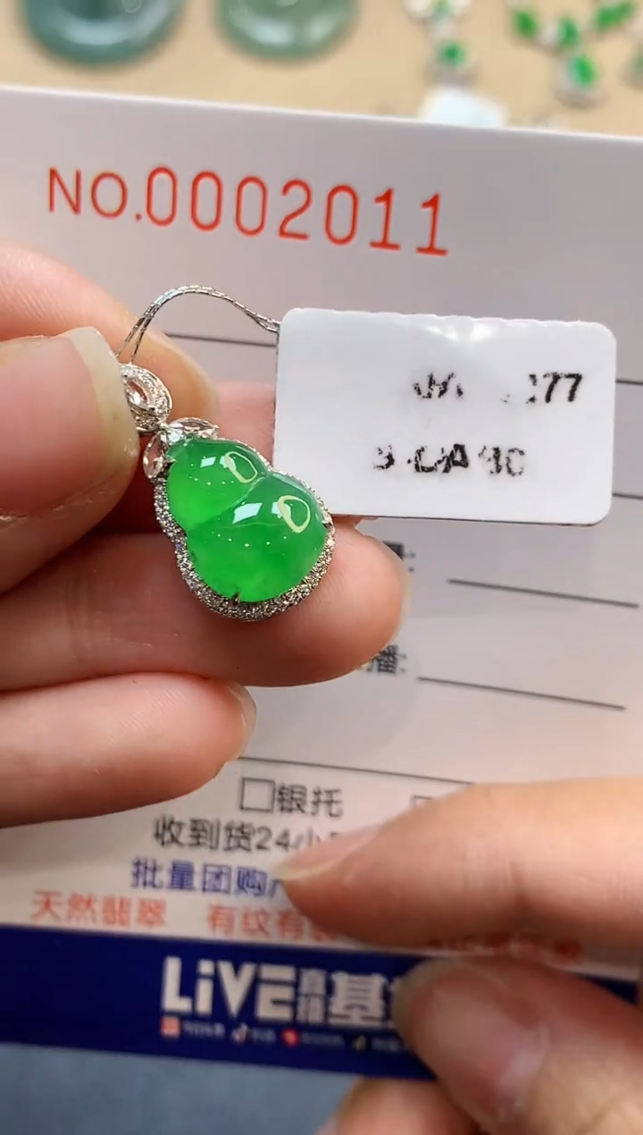 【闪购商品】翡翠吊坠(不含链)18K金镶嵌2011　　　