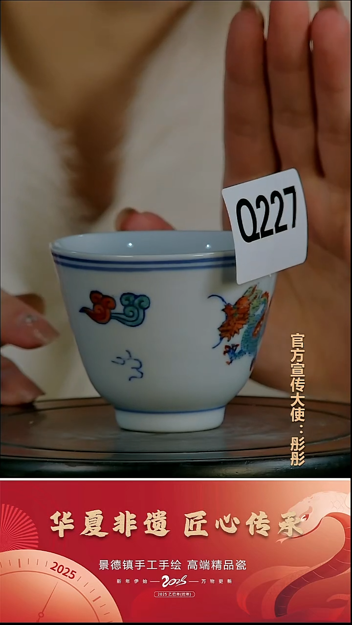 摆件瓷 景德镇陶瓷摆件Q227