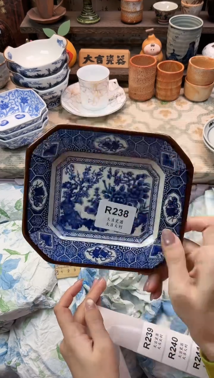 瓷器金*灿   R238 