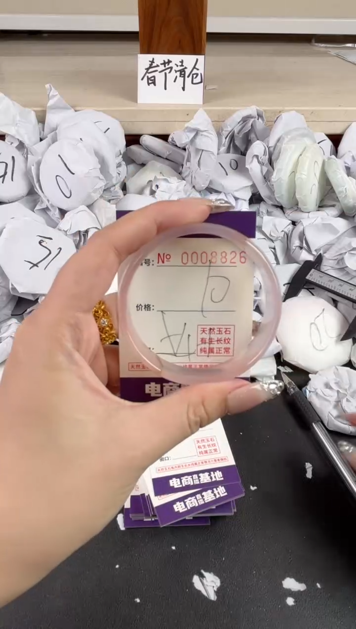 【闪购商品】玛瑙/玉髓手镯未镶嵌8826