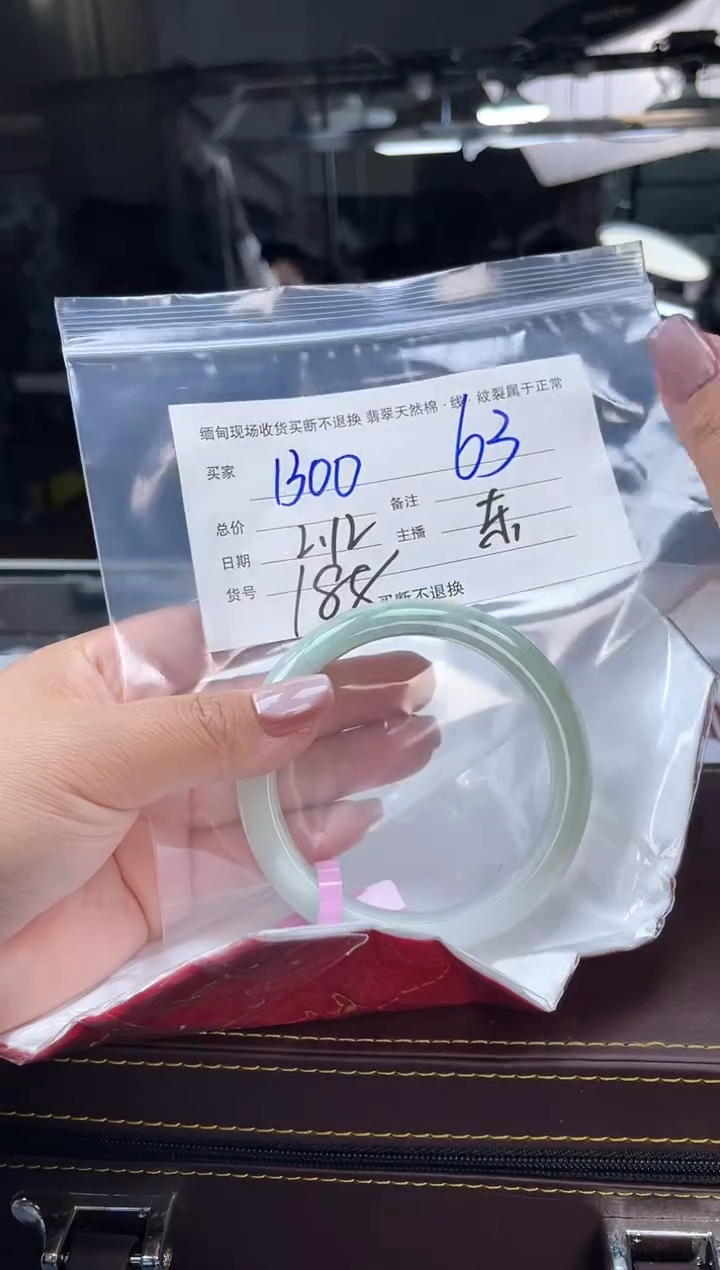 【闪购商品】定制翡翠手镯未镶嵌毛货手镯需精细抛光/63