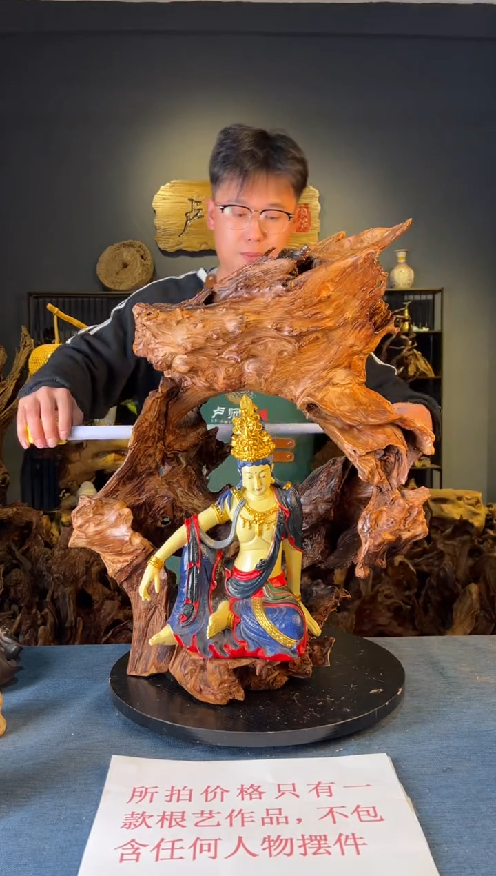 木卢师傅根艺作品（不包含人物摆件）