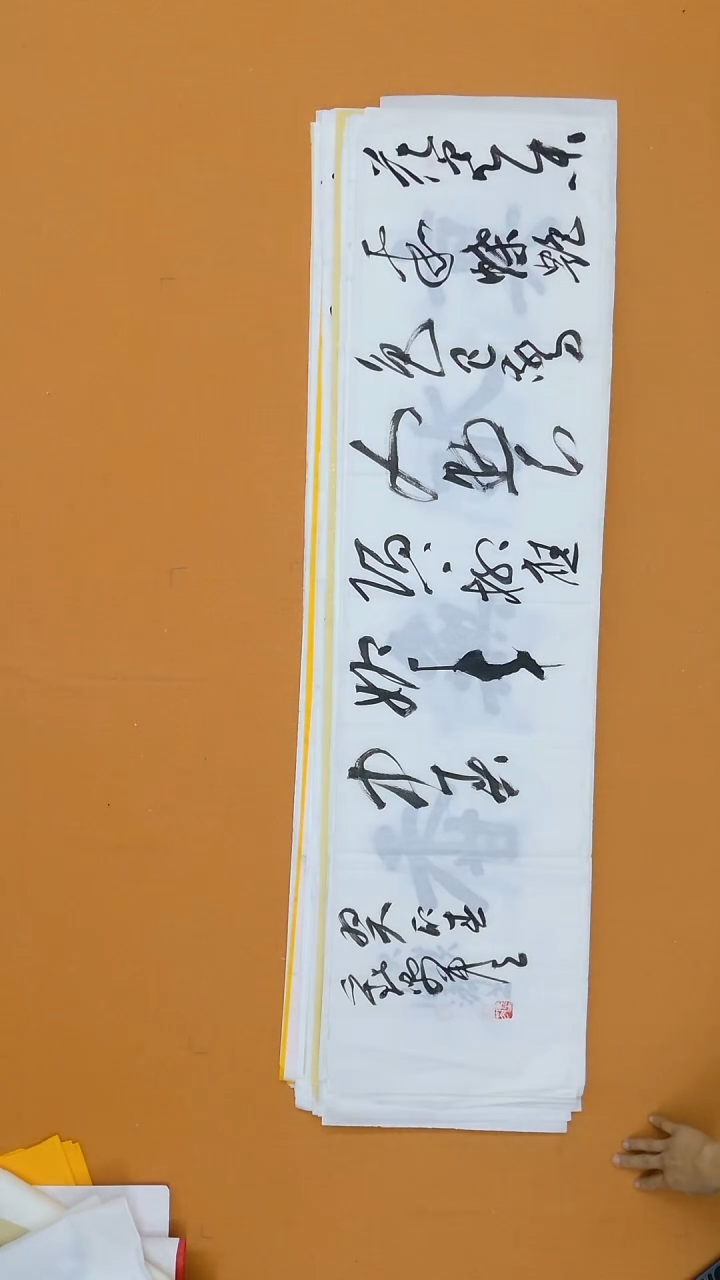 书法刘笑尘 黑龙江    138*34cm