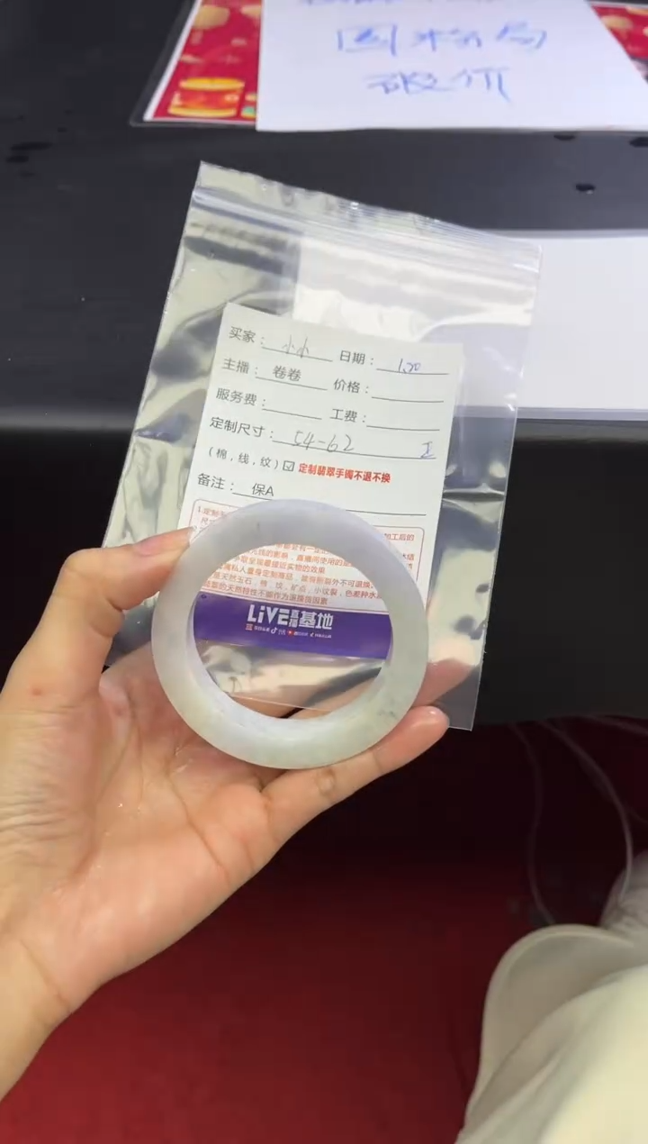 【闪购商品】定制翡翠手镯未镶嵌定制手镯不退不换