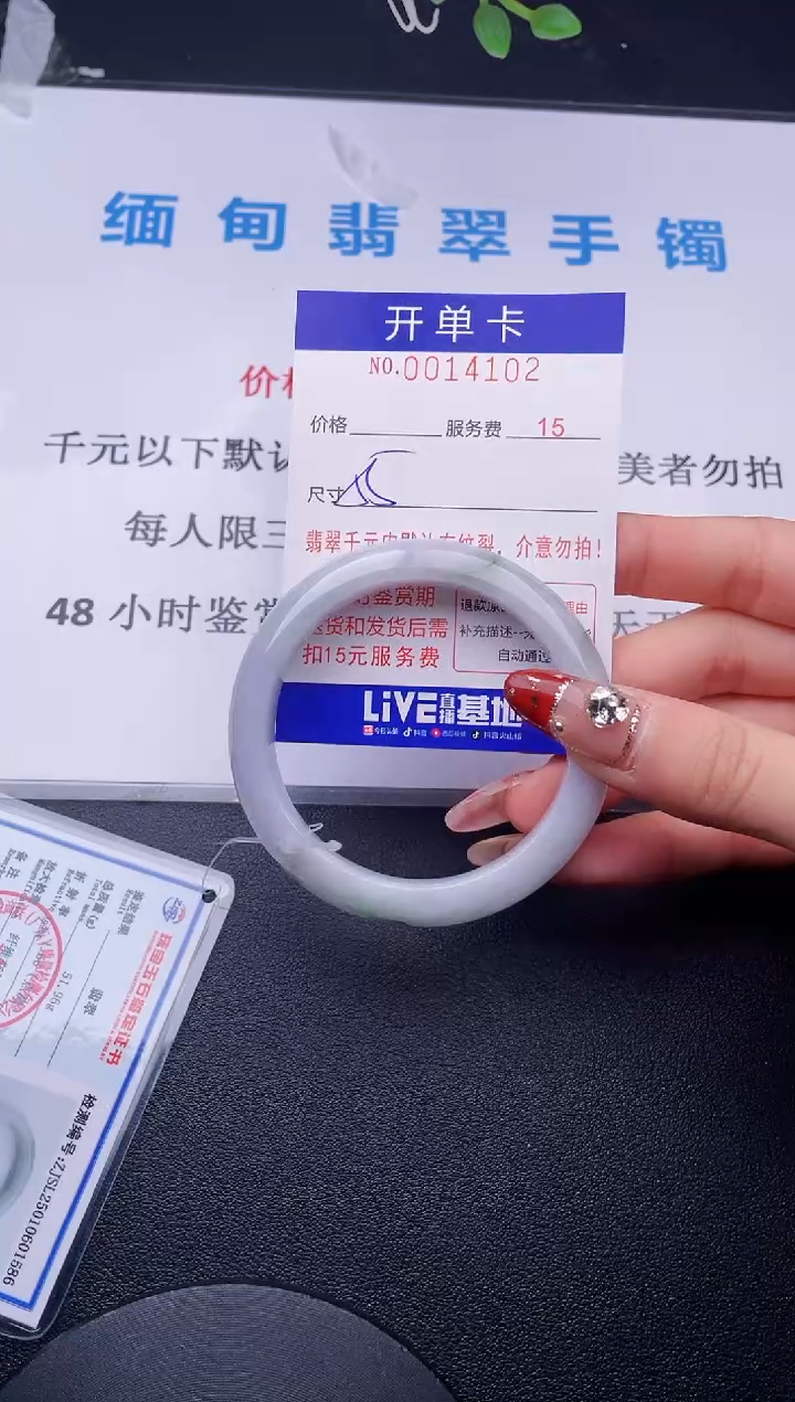 【闪购商品】翡翠手镯未镶嵌拍哪个图片就是发哪个02