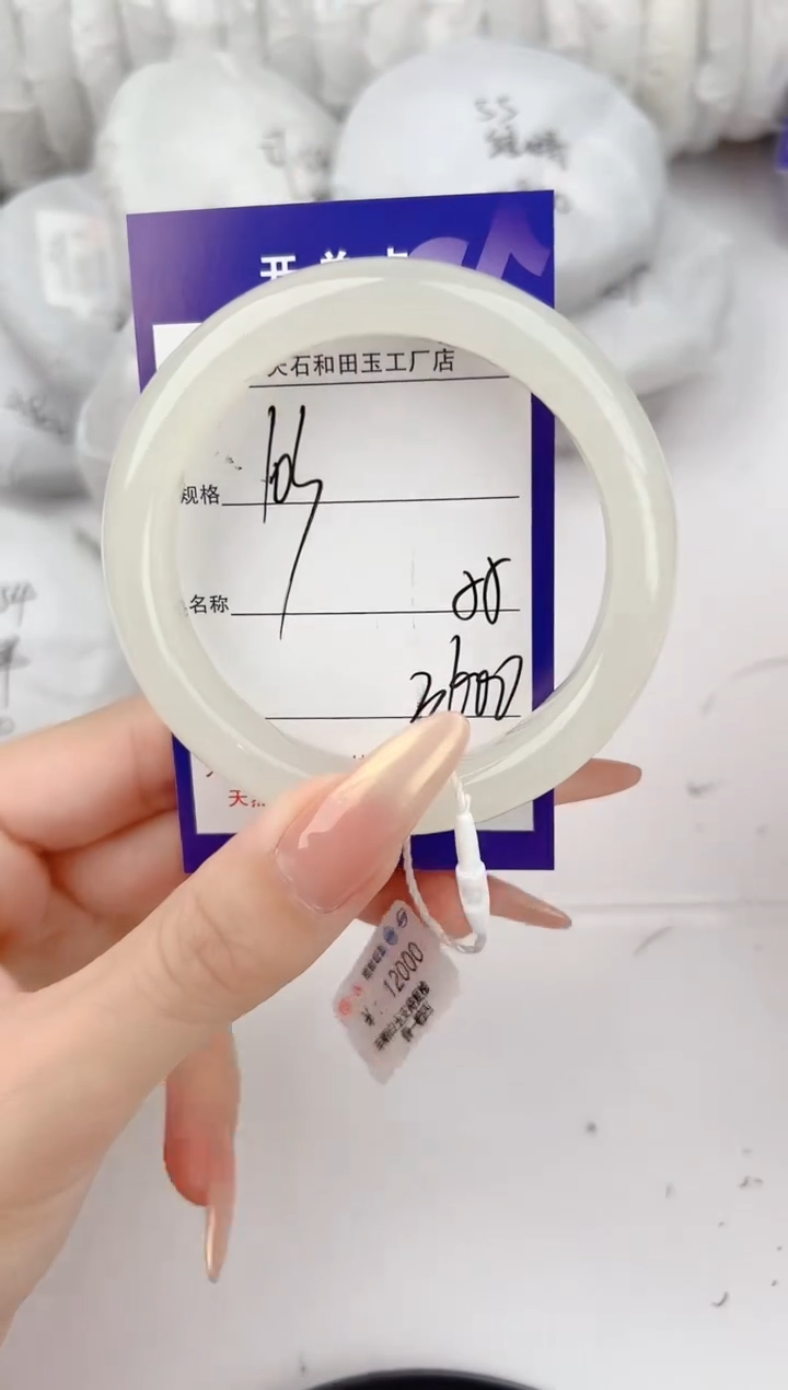 和田玉手镯未镶嵌103颜色微差无瑕疵