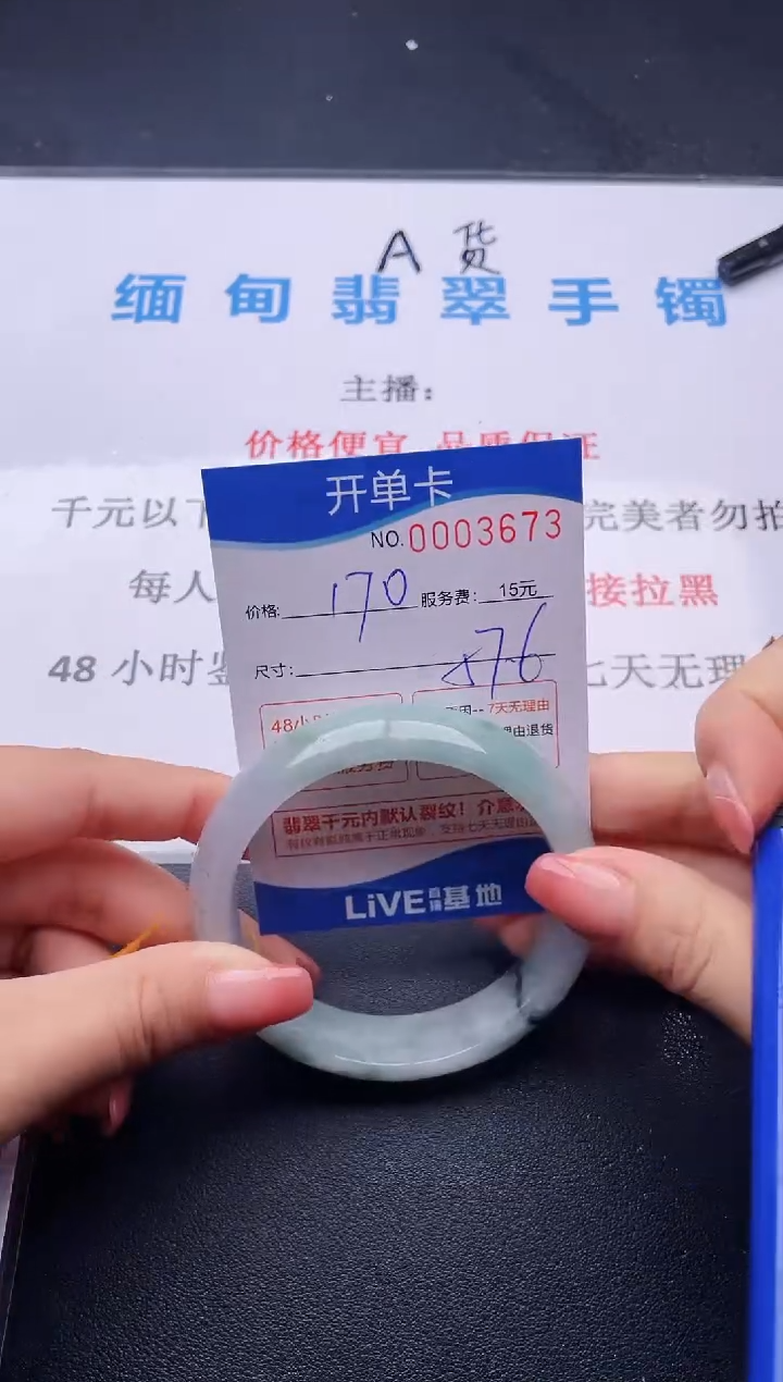 73拍哪个图片就是发哪个