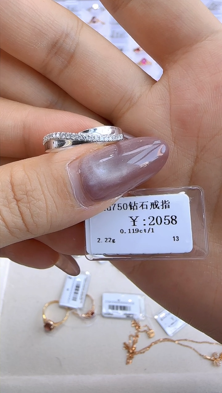 【闪购商品】钻石戒指/指环18K金镶嵌18550