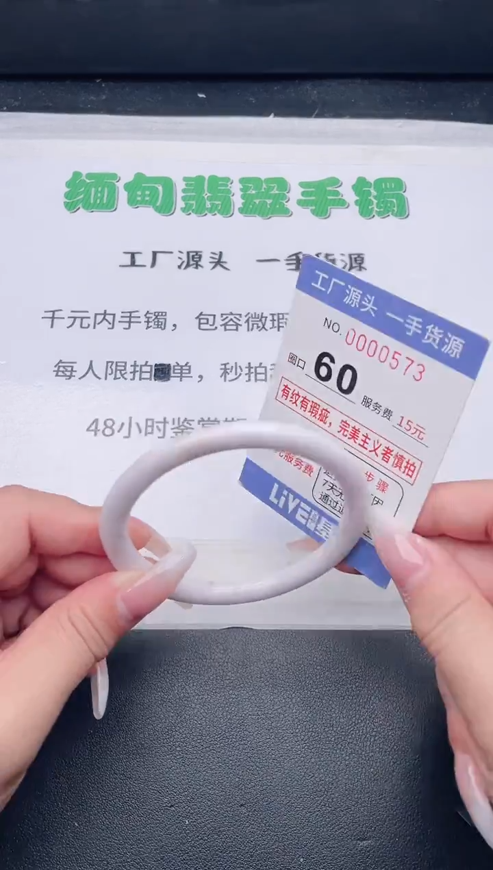 未镶嵌手镯翡翠翡翠手镯未镶嵌