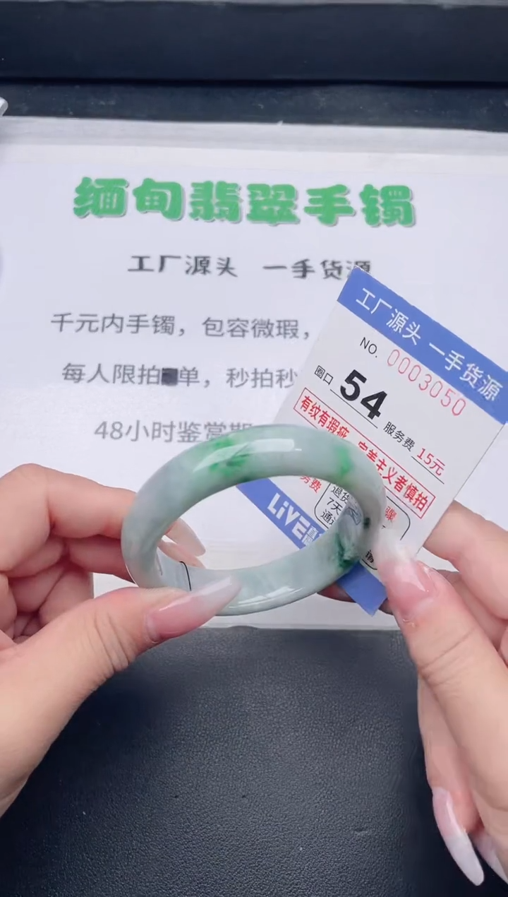 未镶嵌手镯翡翠翡翠手镯未镶嵌