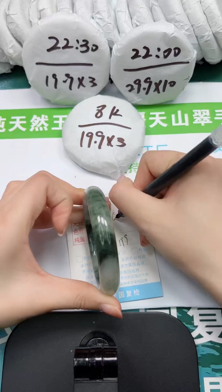 【闪购商品】石英质玉手镯未镶嵌k91-61