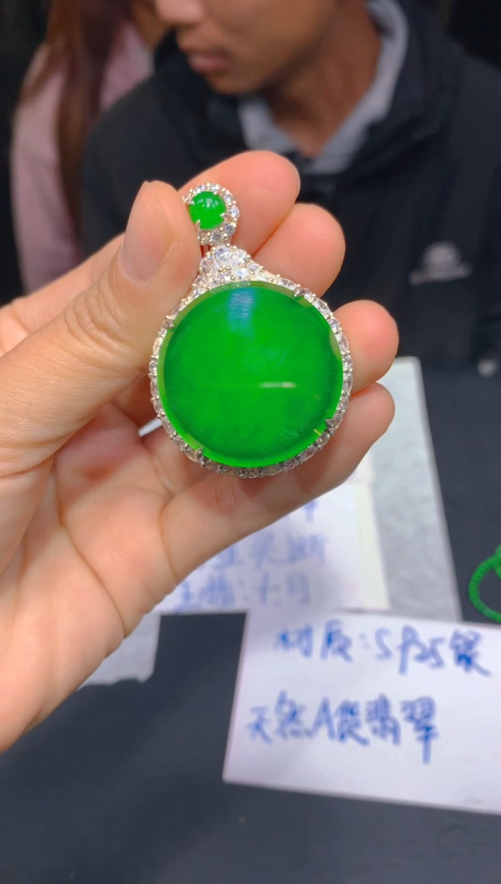 【闪购商品】定制翡翠未镶嵌104多样性发货（发其一）