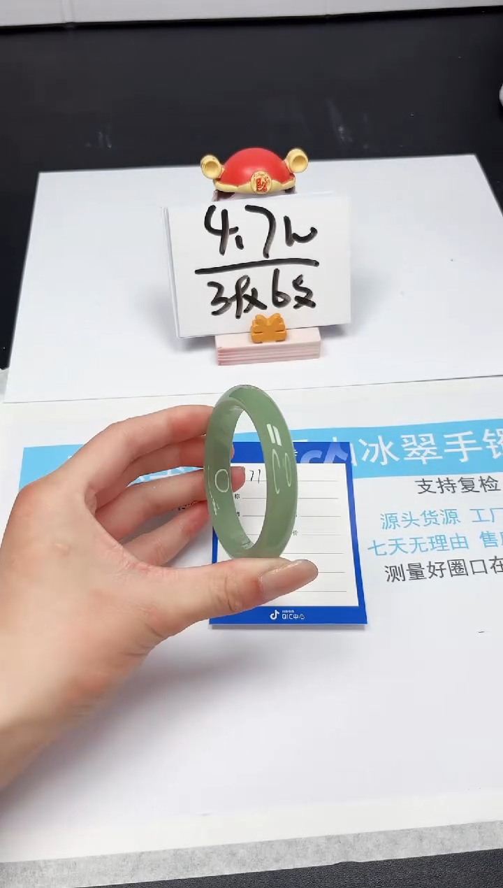 【闪购商品】石英质玉手镯未镶嵌71-54.6