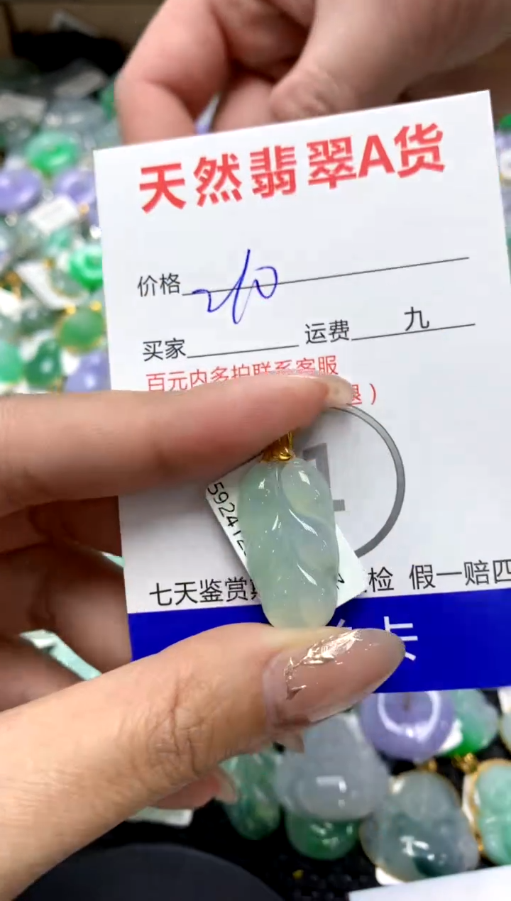 【闪购商品】翡翠颈饰18K金镶嵌1111111111111111
