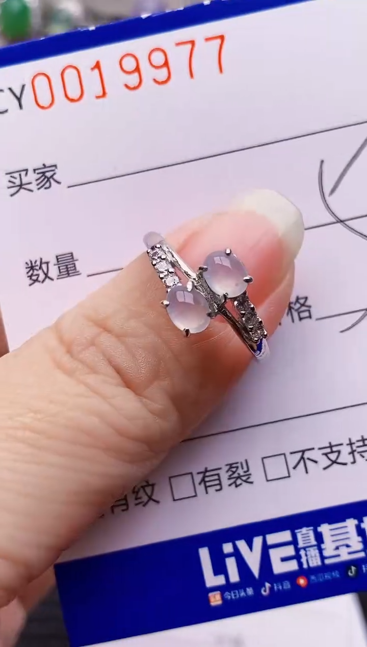 银S925镶嵌戒指翡翠9977