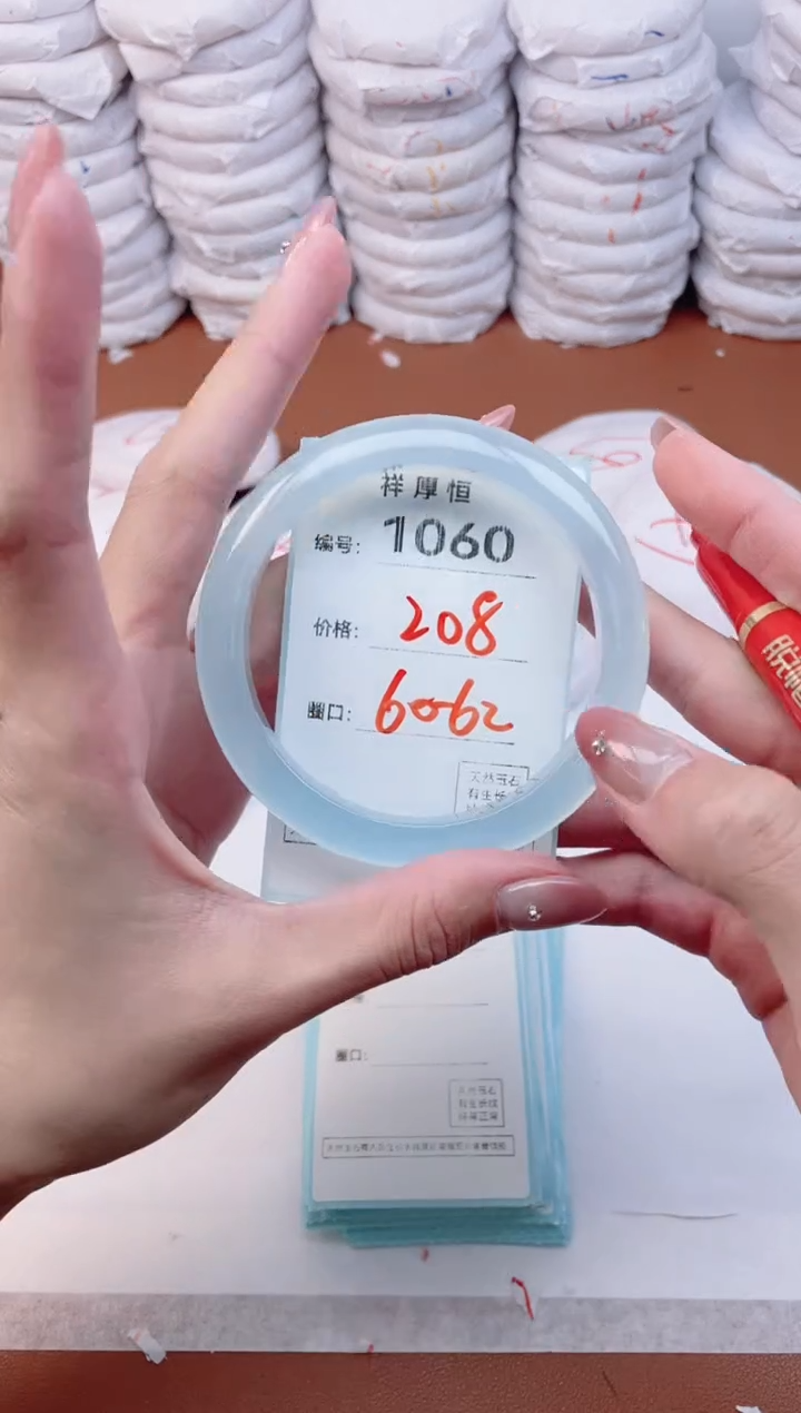 【闪购商品】玛瑙/玉髓手镯未镶嵌1060