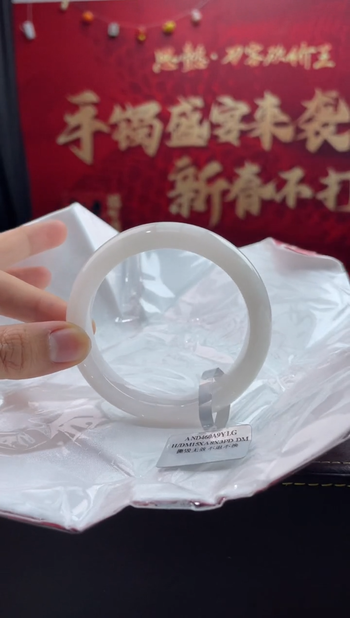 【闪购商品】翡翠手镯未镶嵌4翡翠手镯