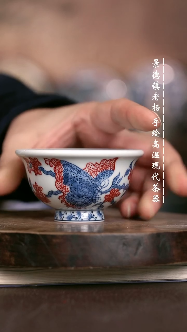 微瑕福利 现代瓷小压手