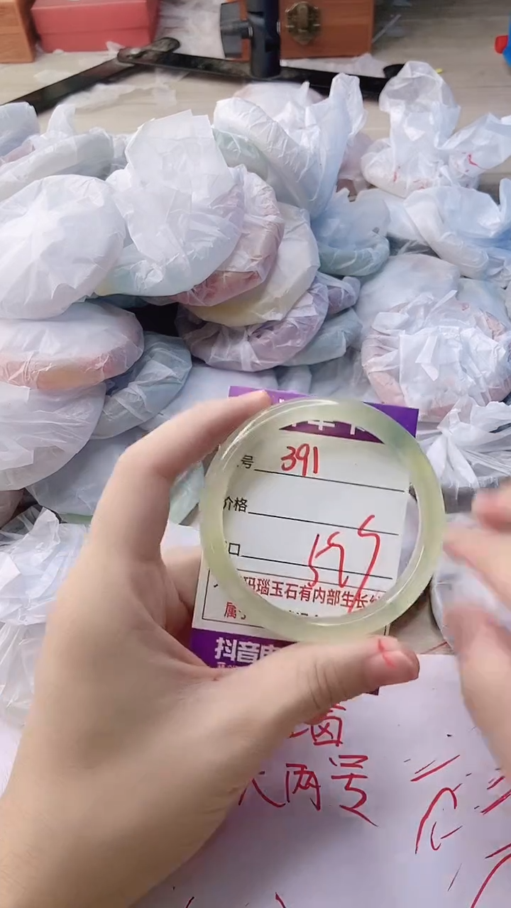 玛瑙/玉髓手镯未镶嵌391