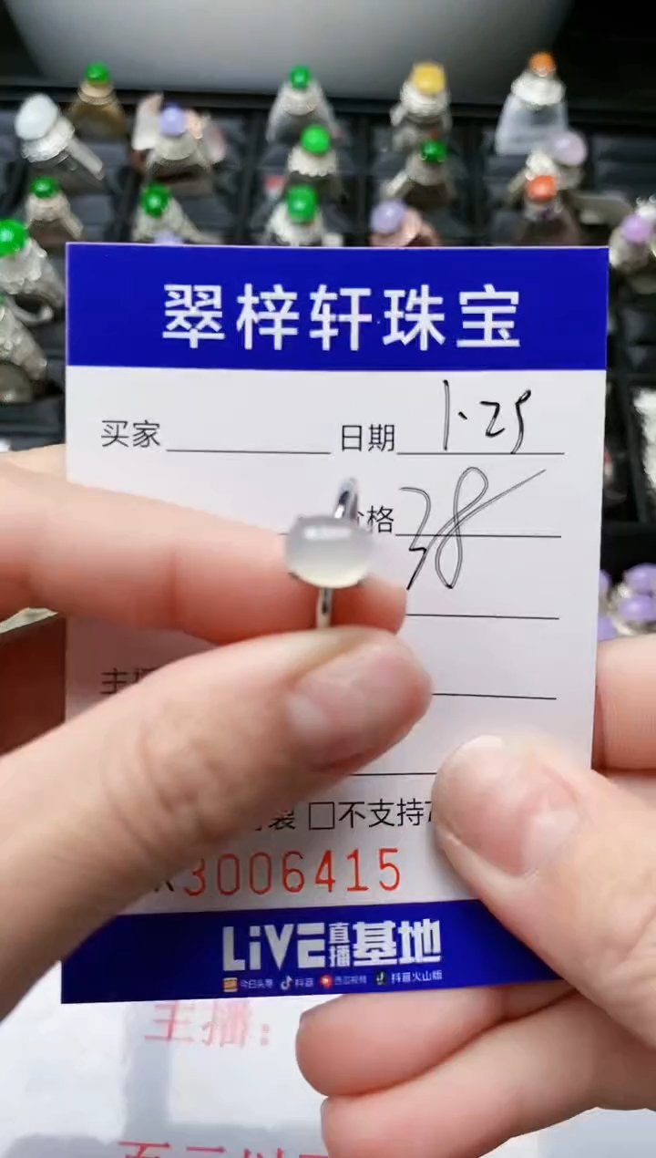 【闪购商品】翡翠戒指银S925镶嵌/5415