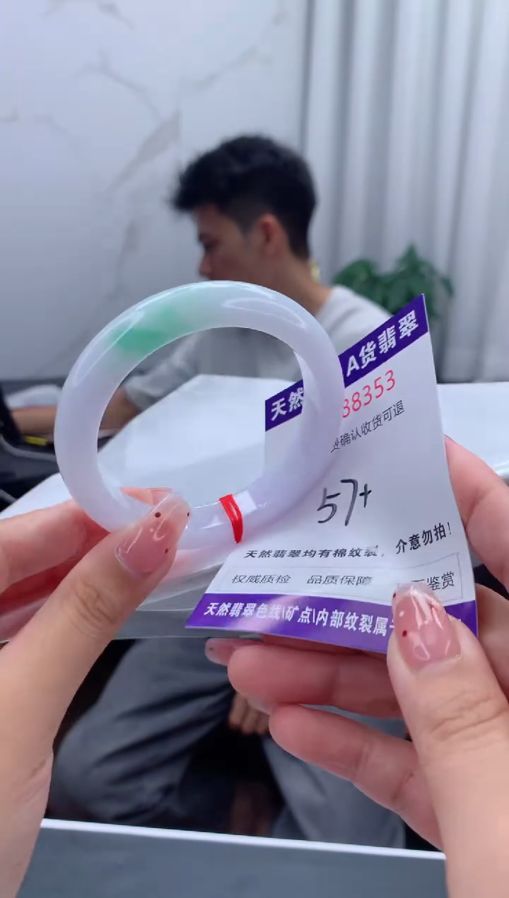未镶嵌手镯翡翠天然缅甸A货翡翠