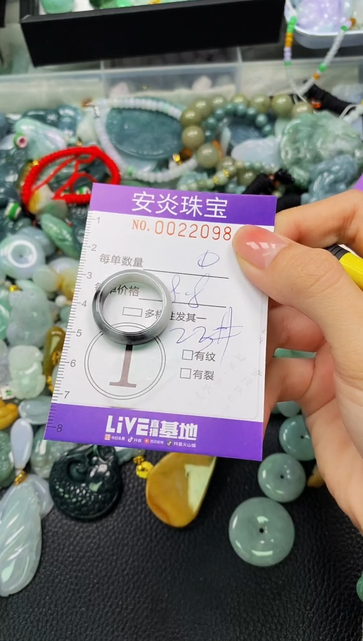 颈饰未镶嵌翡翠闪购0022098