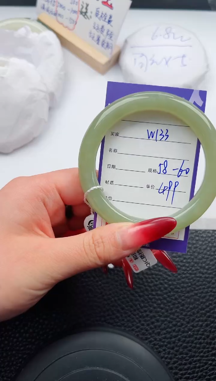 【闪购商品】和田玉手镯未镶嵌133微色差T1