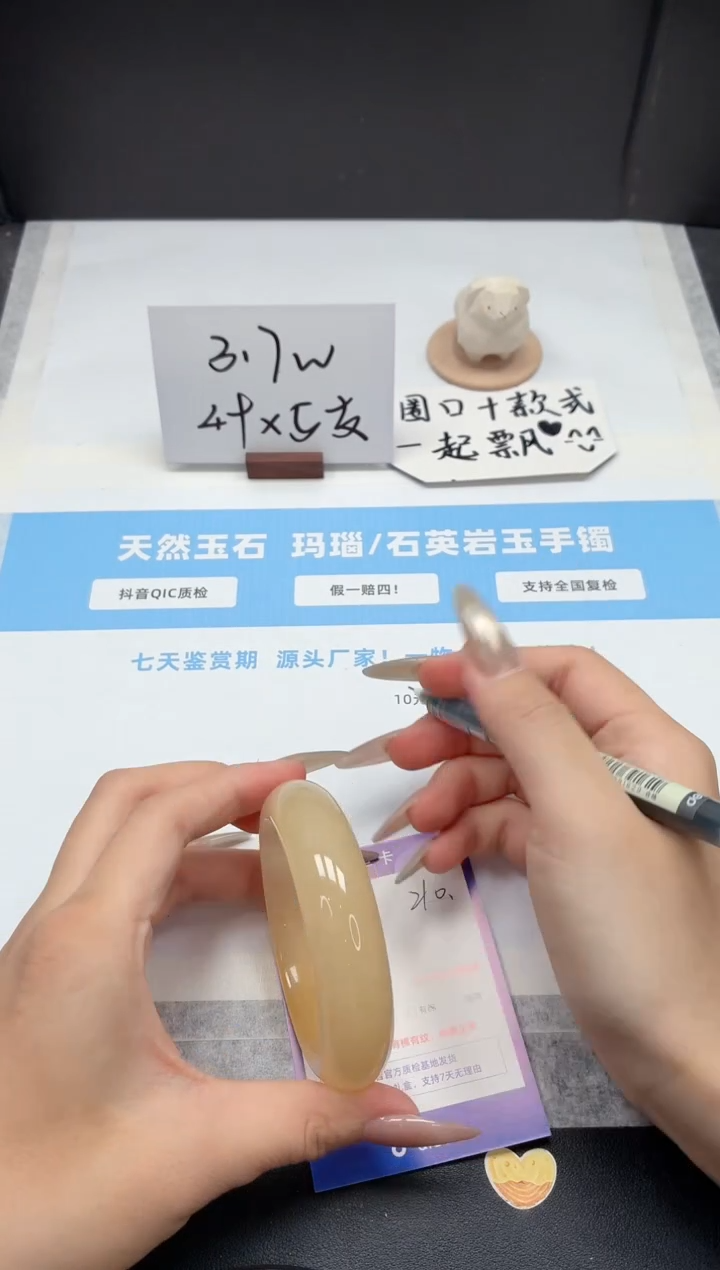 石英质玉手镯未镶嵌210/黄龙56.5