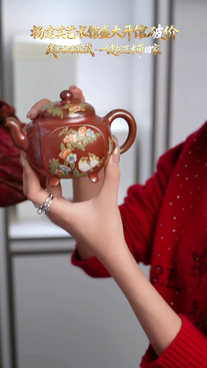 YJY109郎红窑宝三足宫灯260cc