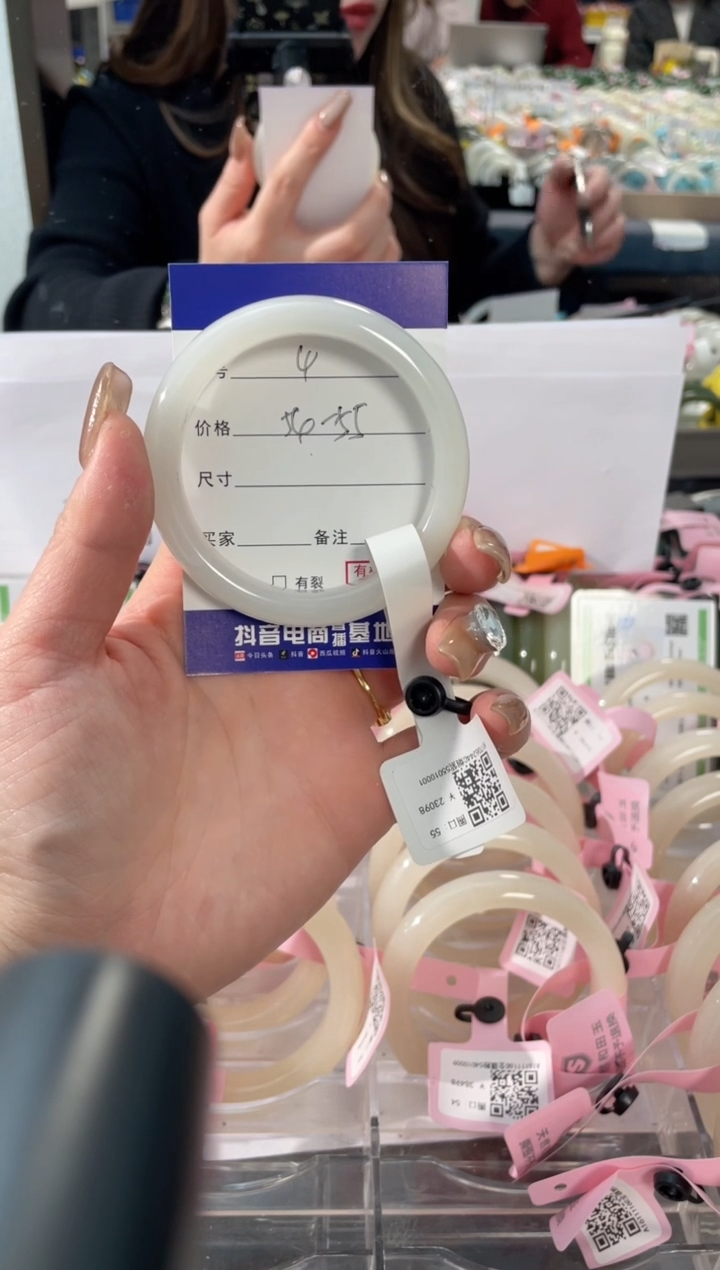 【闪购商品】和田玉手镯未镶嵌04