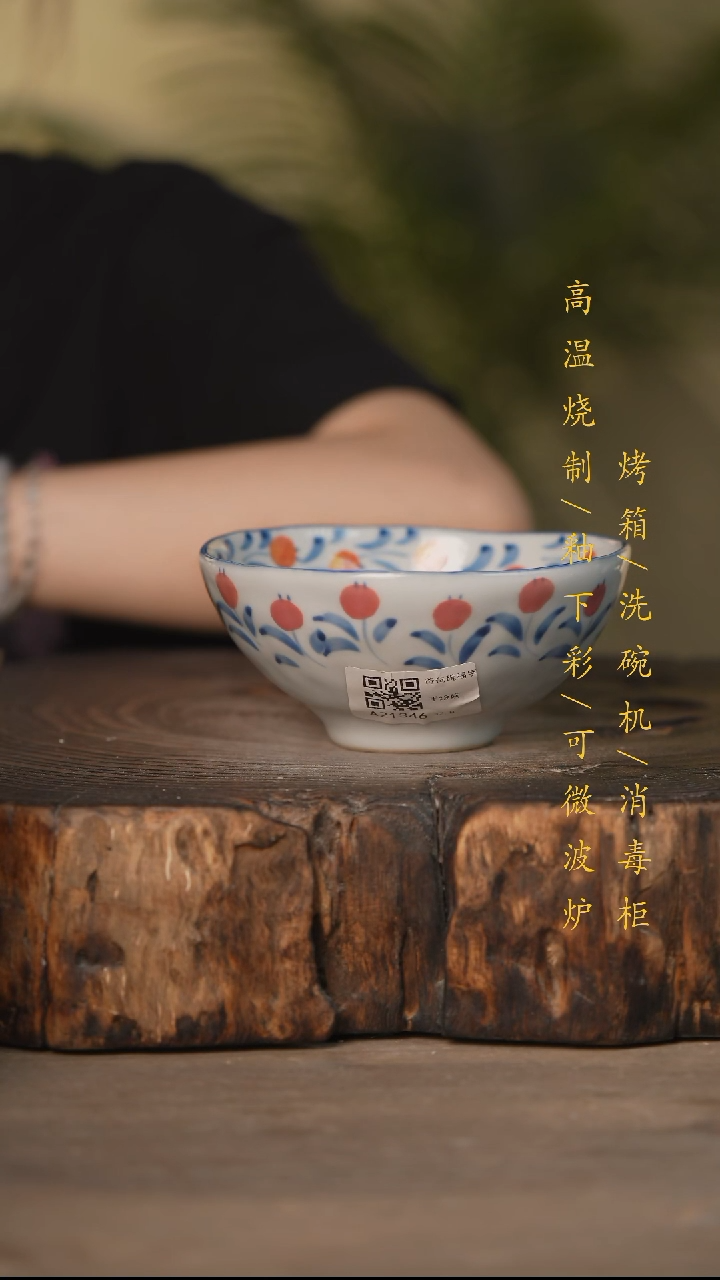 瓷片景德镇高温釉下彩可微波烤箱洗碗机