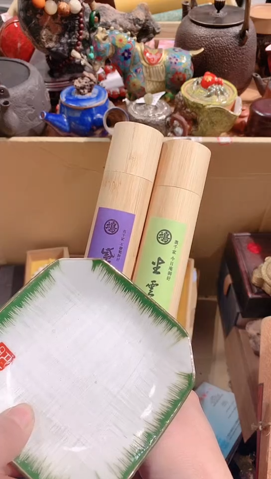 【闪购商品】瓷器默认链接一物一拍
