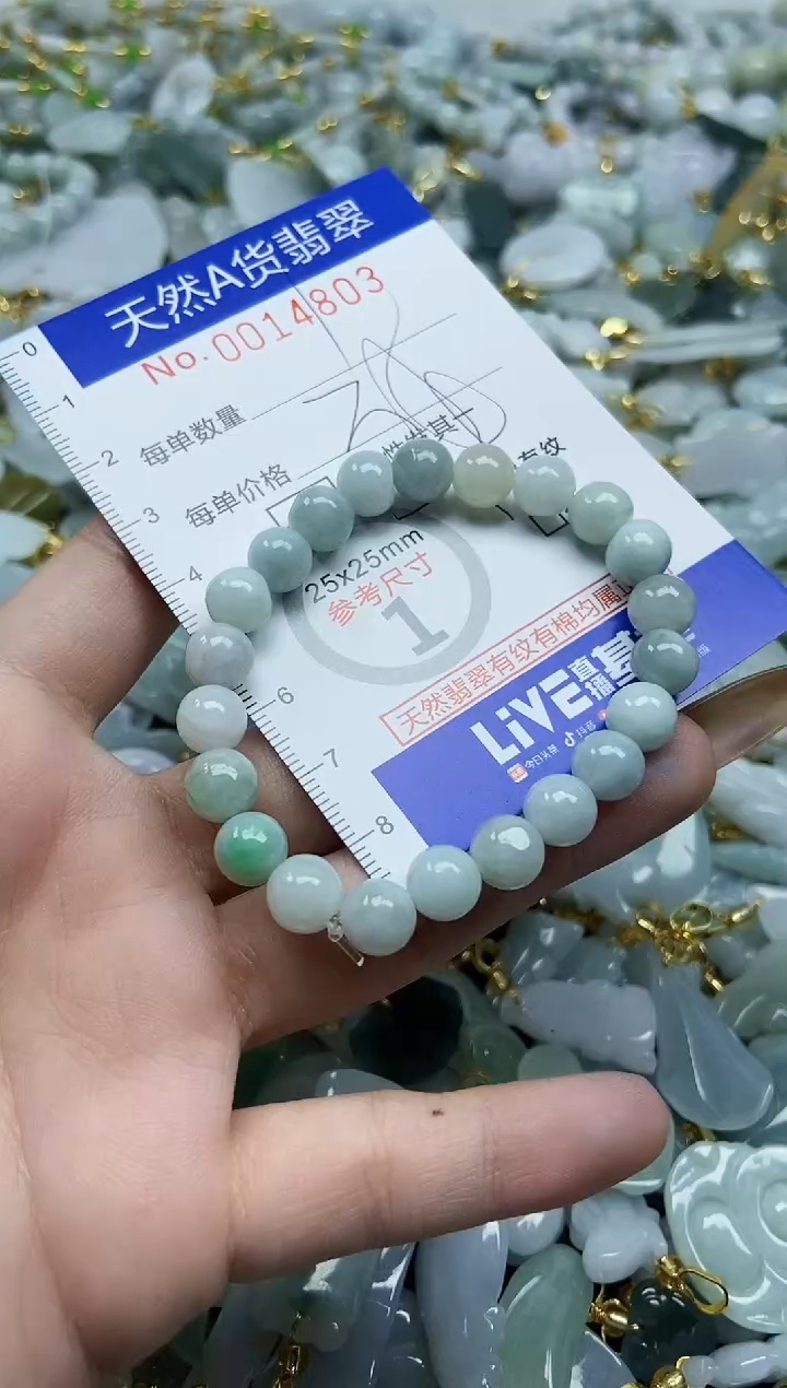 【闪购商品】翡翠颈饰未镶嵌天然A货翡翠