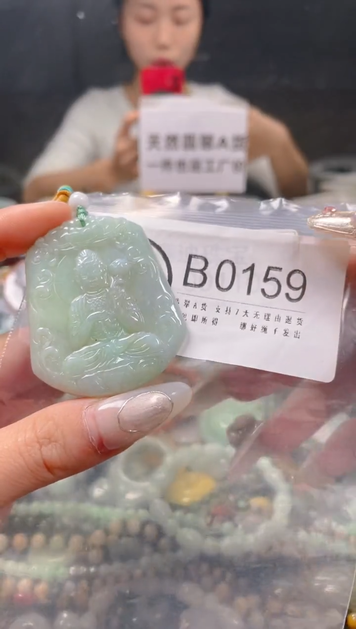 【闪购商品】翡翠颈饰未镶嵌/B/翡翠A货一图一物