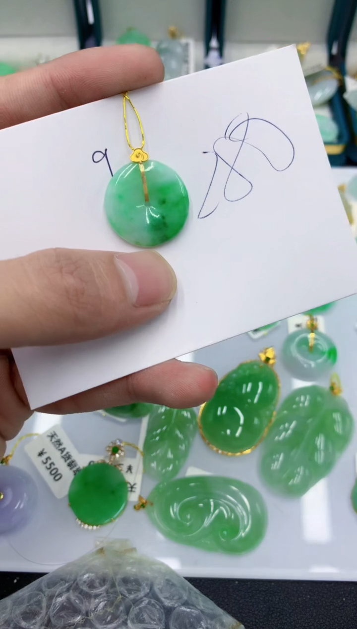 颈饰18K金镶嵌翡翠翡翠