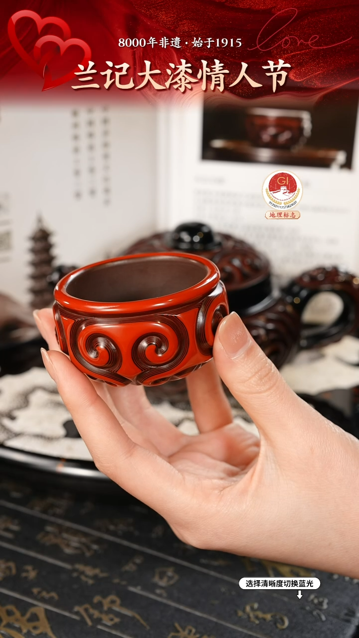 【闪购商品】大漆漆器 何鹏飞老师制剔犀云雕主人杯