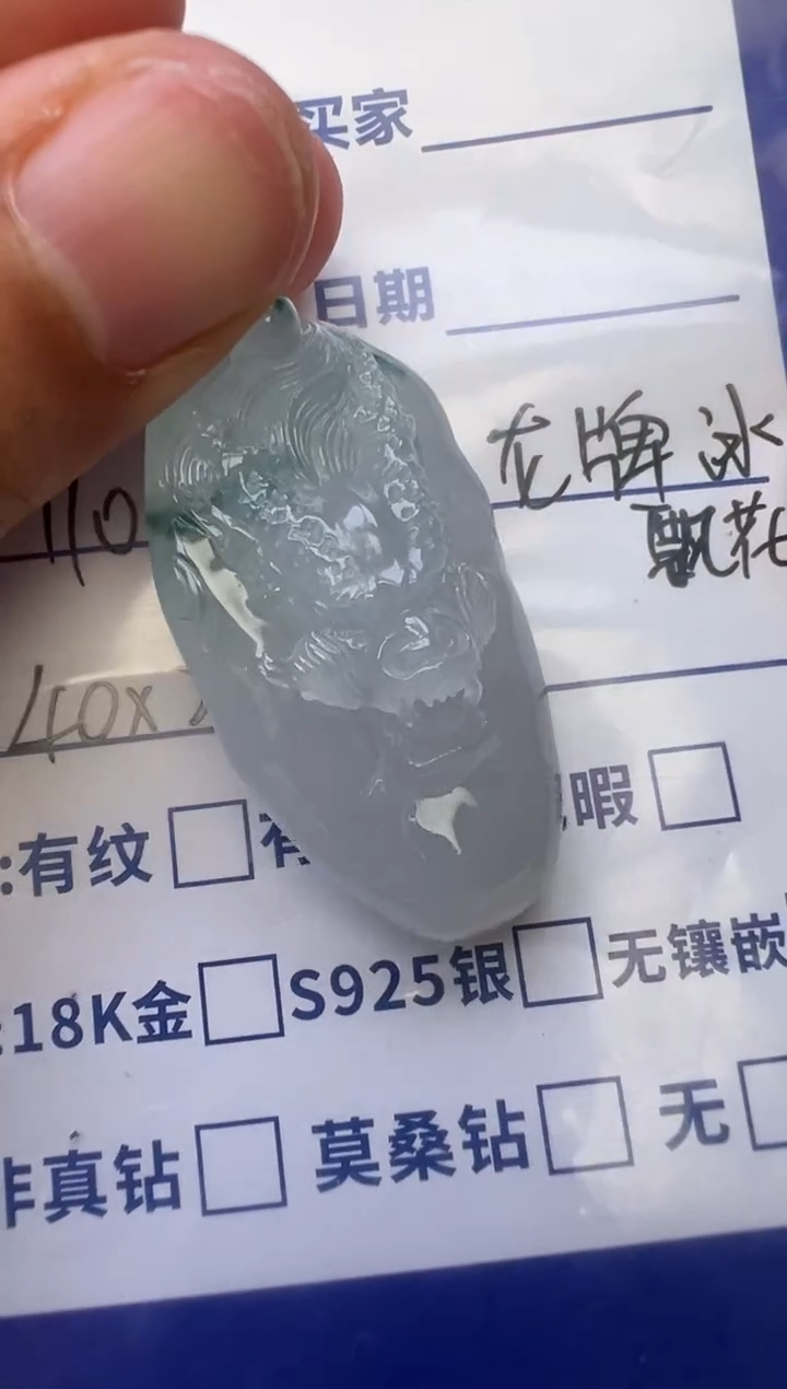 颈饰未镶嵌翡翠翡翠颈饰