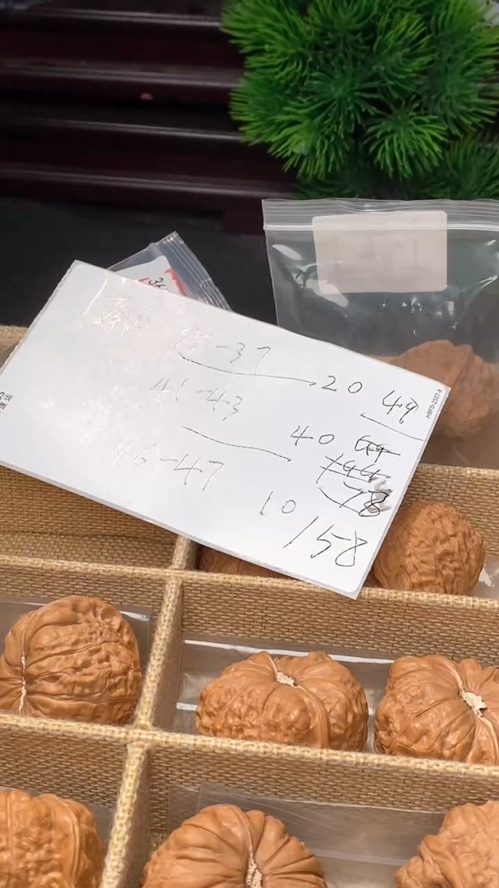 把件文玩核桃南瓜墩41-43⬛️ 