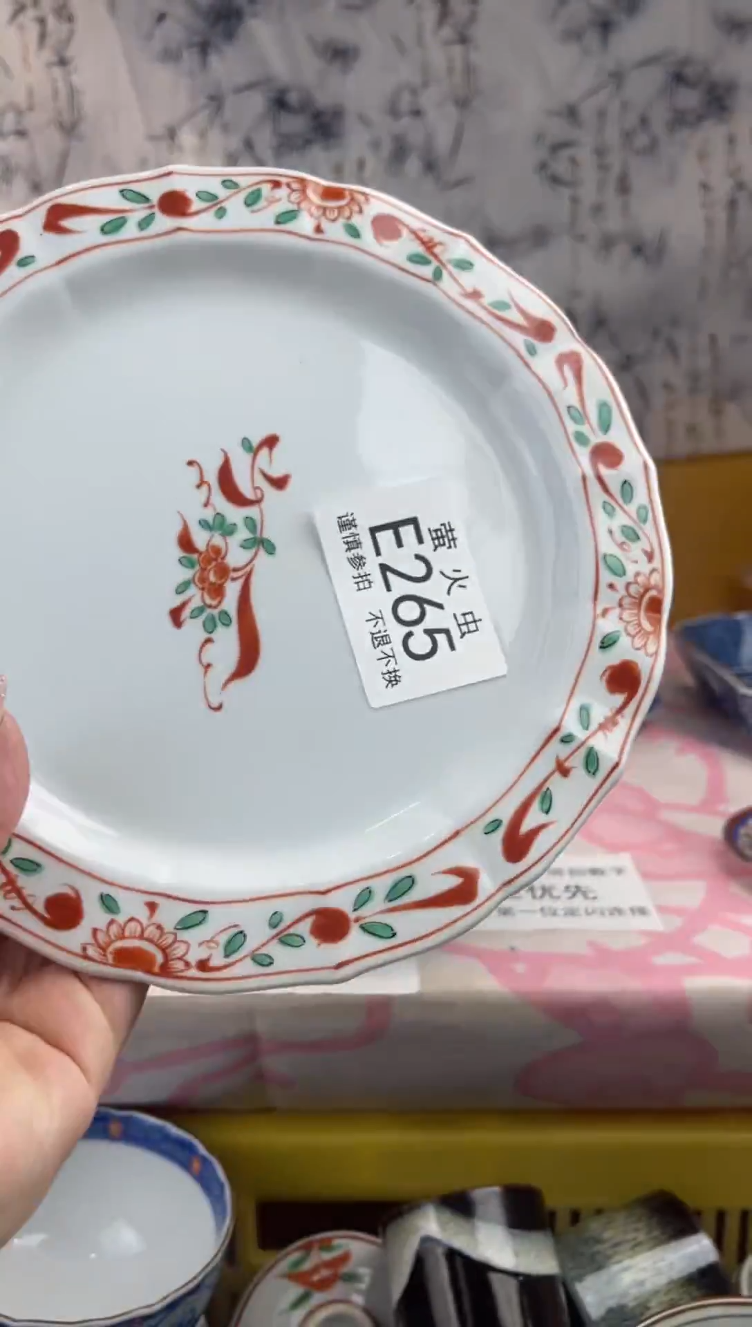 瓷片小*宝EEEEEEE瓷片265