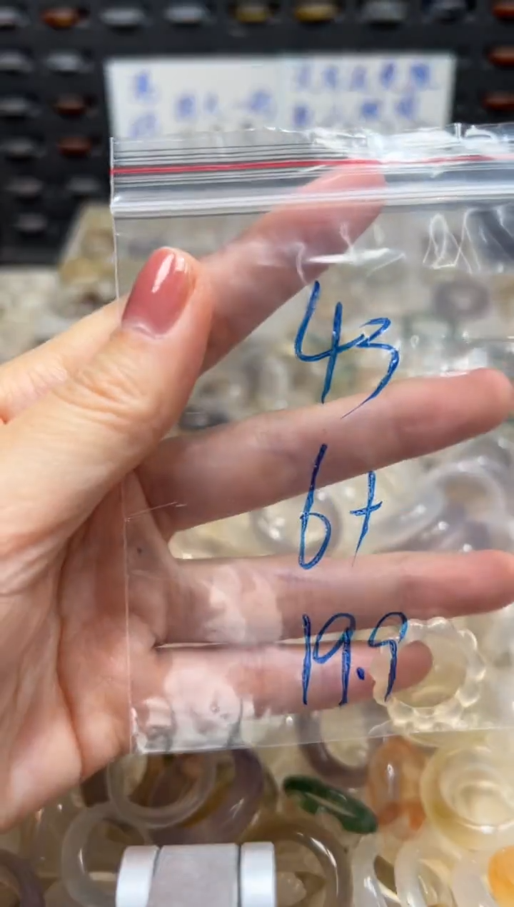 未镶嵌戒指玛瑙/玉髓43