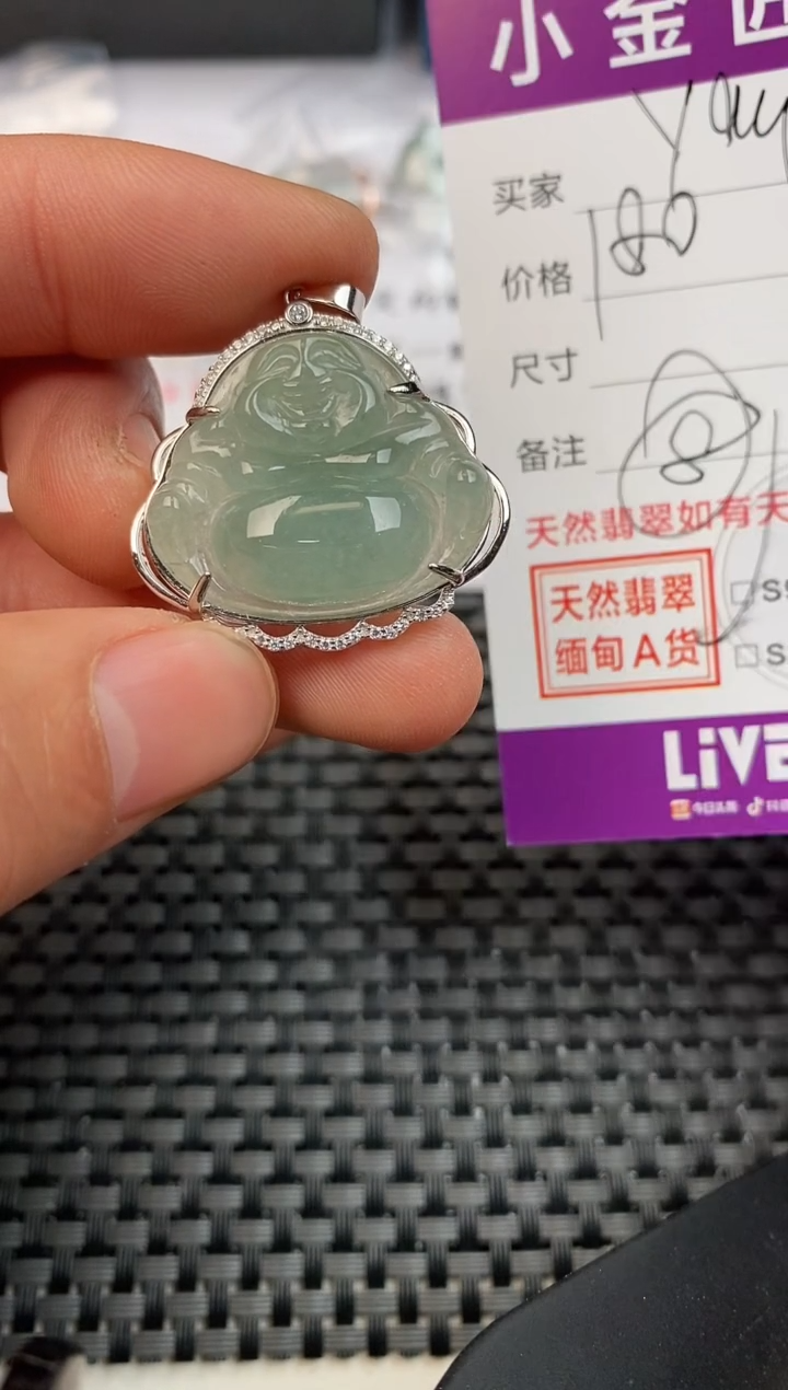 【闪购商品】翡翠颈饰银S925镶嵌挂件