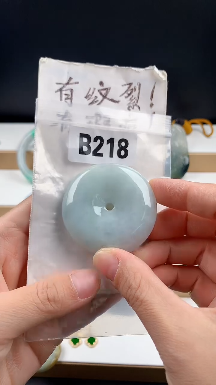 颈饰未镶嵌翡翠天然翡翠吊坠挂件