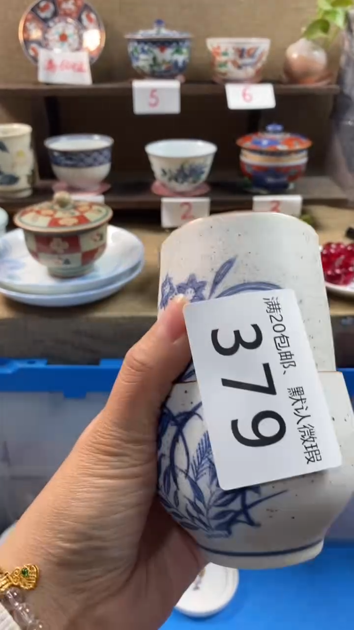 其他陶用****2379满20包邮，感谢支持。