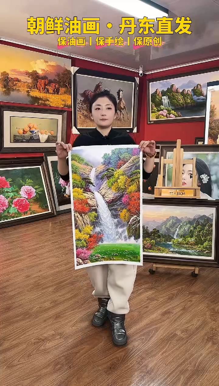 油画【129号】约50*70cm丨朝鲜原创纯手绘孤品油画丨顺丰包邮 