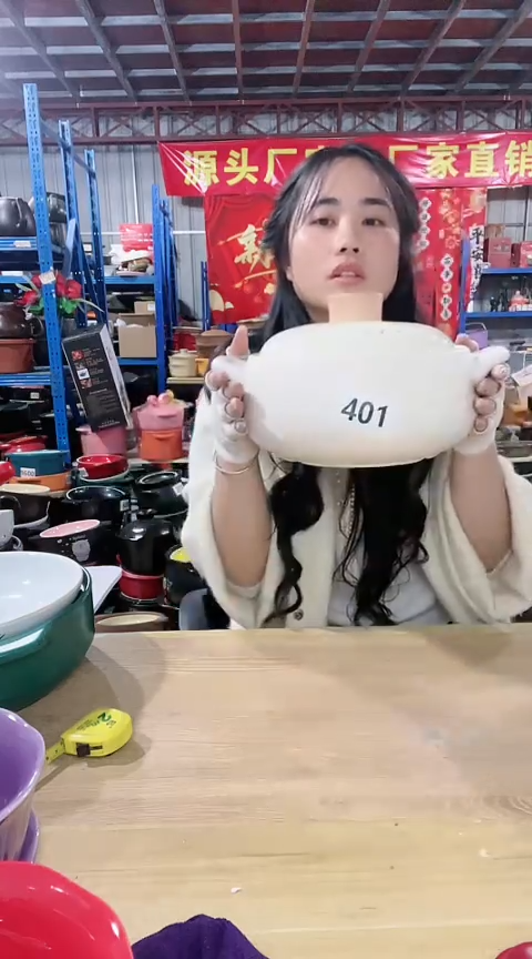 【闪购商品】401瑕疵米白浅煲带盖不圆3.0