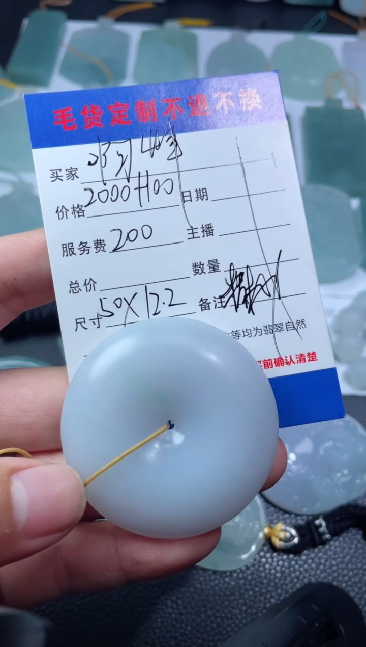 【闪购商品】定制翡翠未镶嵌啊峰