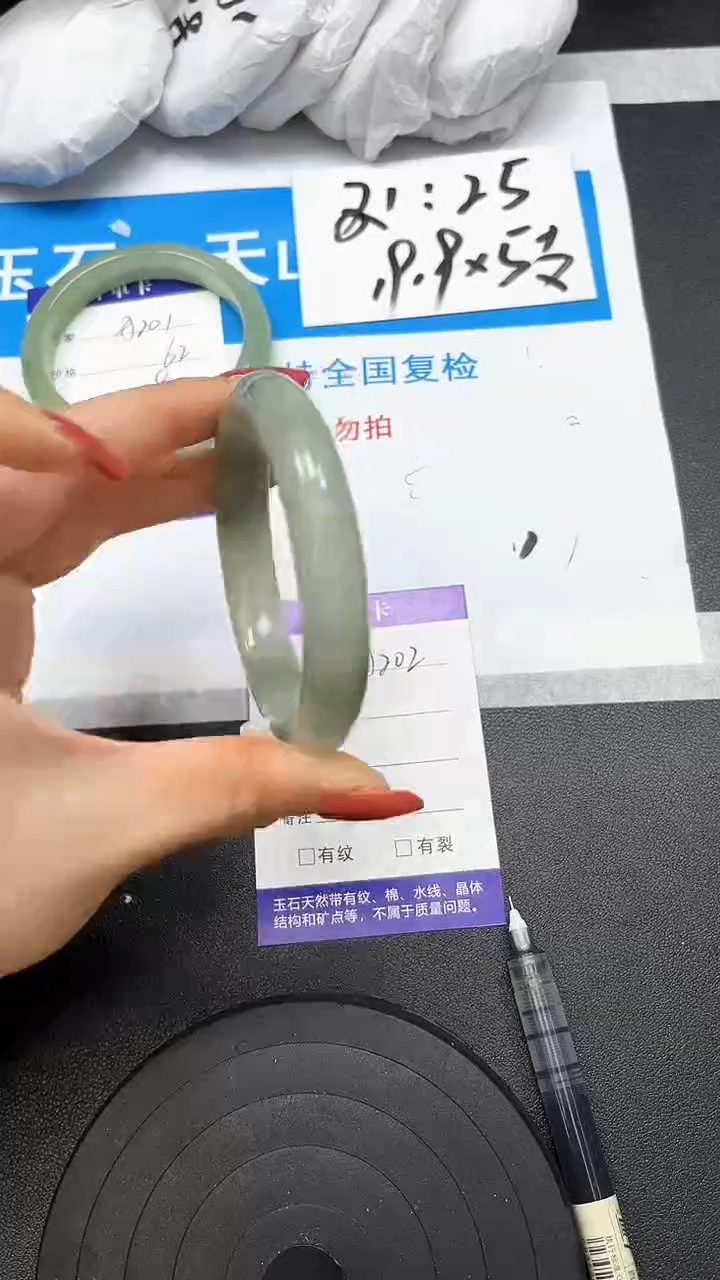 【闪购商品】石英质玉手镯未镶嵌202/56