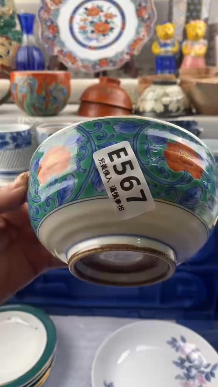 【闪购商品】567            