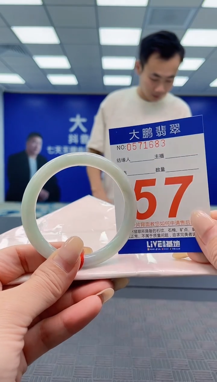 翡翠手镯未镶嵌AAAAAAAAAAAAAAAA